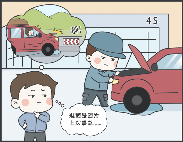 7·8專欄丨警惕理賠“黃牛”，守護財產安全6