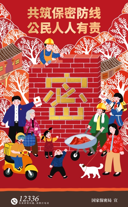 3.海報-同心護密你我他