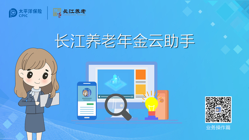 企業(yè)云助手服務2