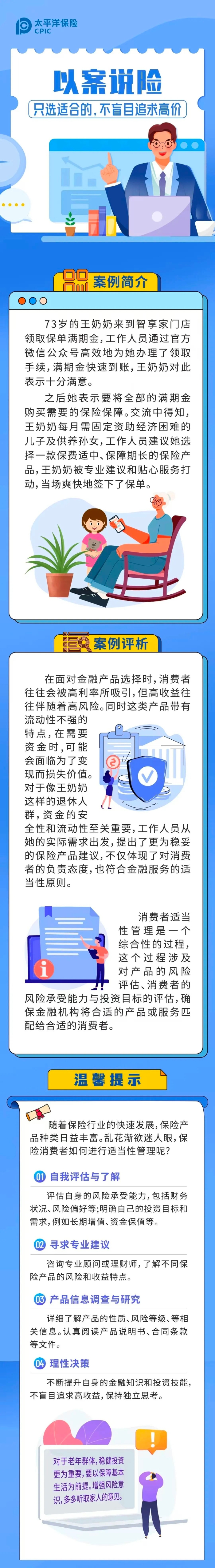 59c3ff97-2d64-4686-bbdd-2d8f0477d24e