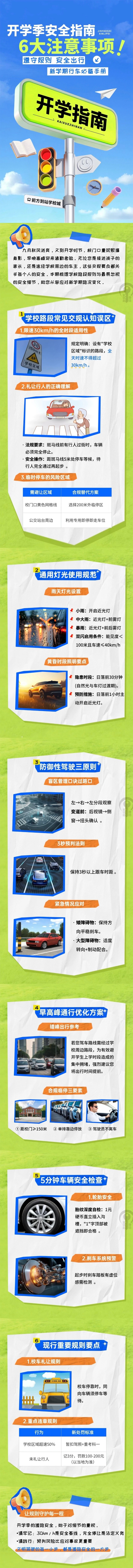 50a349d3-2498-4569-a397-c2a148f6febb