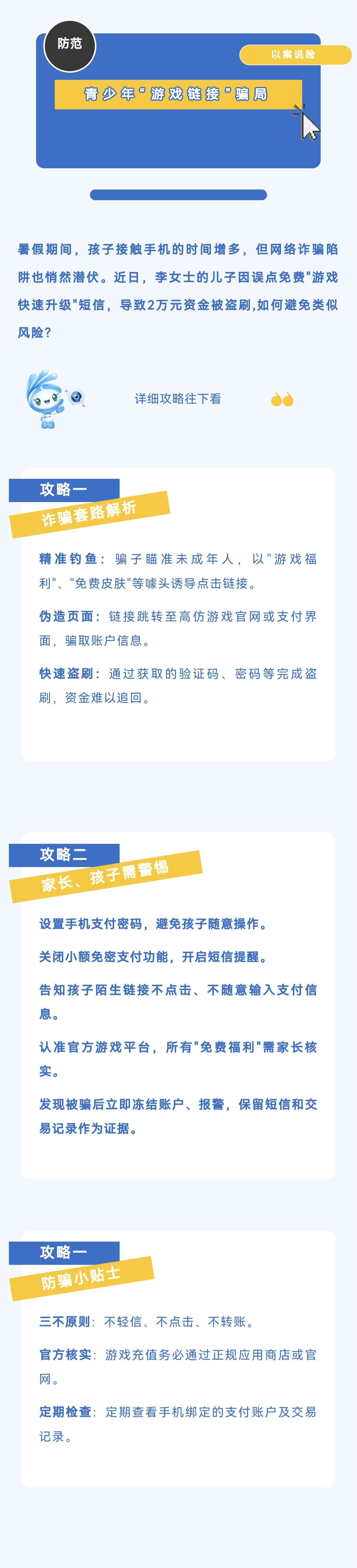 screenshot_20251105_143135